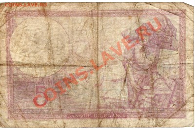 ФРАНЦИЯ 5 ФРАНКОВ 1939 ДО 06.06.13 В 22.00МСК (5528) - img253