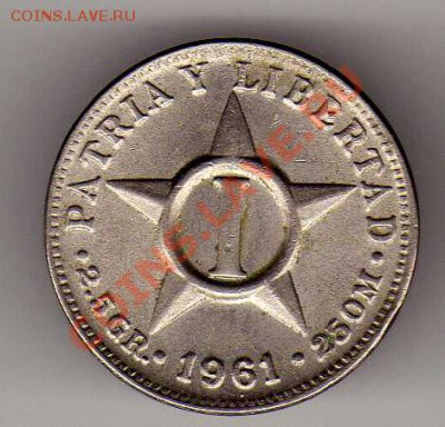 КУБА СЕНТАВО 1961 ДО 06.06.13 В 22.00МСК (5336) - img287