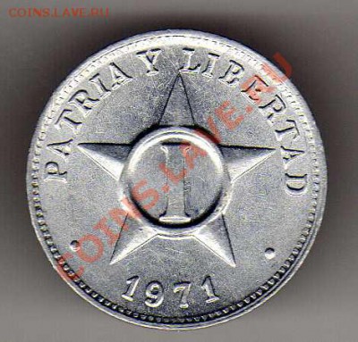 КУБА СЕНТАВО 1971 ДО 06.06.13 В 22.00МСК (5336) - img288