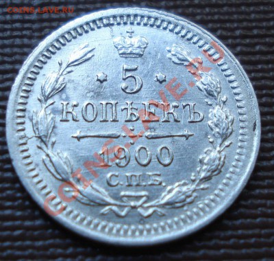 5к 1900г   до 05.06.2013г - DSC00810.JPG
