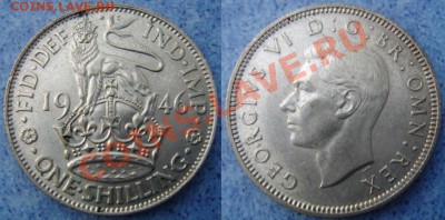 Великобритания: Ag-500 Шиллинг 1946 Английский до 05.06 22 - Шиллинг 1946.JPG
