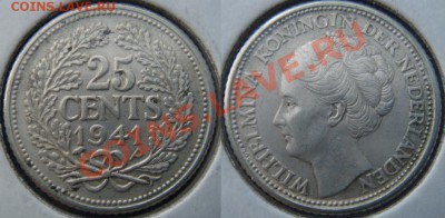 Нидерланды: Ag-640 25 центов 1941 до 05.06.13, 22-00 - Нидерланды 25 центов 1941.JPG