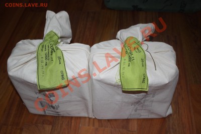 Сочи ГОРЫ - 80р - коробки, мешки 2р, 5р - IMG_2008.JPG