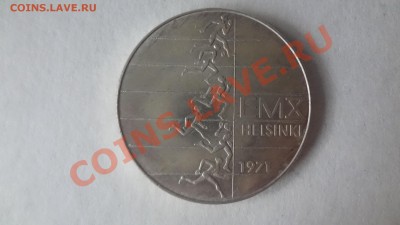 Ag! 10 Марок Финляндия 1971г До 4.06.13г 22.00мск - DSC04753.JPG