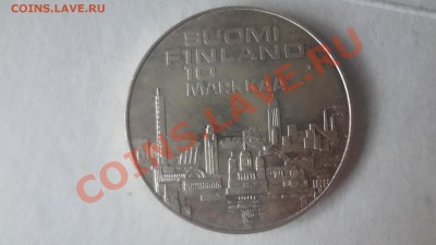 Ag! 10 Марок Финляндия 1971г До 4.06.13г 22.00мск - DSC04754.JPG