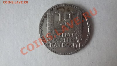 Ag! 10 Франков 1933г До 4.06.13г 22.00мск - DSC04761.JPG