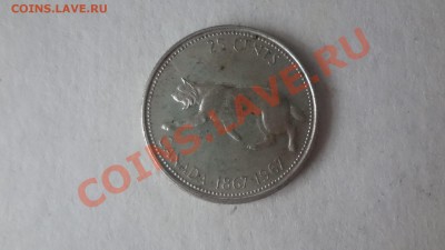 Ag! КАНАДА 25 ЦЕНТОВ 100 ЛЕТИЕ 1967Г ДО 4.06.13Г 22.00МСК - DSC04763.JPG