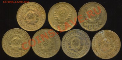 советы. 3 коп 1926-38г до 04.06.2013г 22.30 мск - img637