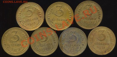 советы. 3 коп 1926-38г до 04.06.2013г 22.30 мск - img636
