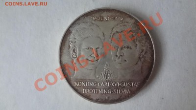 Ag-925! 50 Крон 1976г Свадьба. До 4.06.13г 22.00мск - DSC04767.JPG