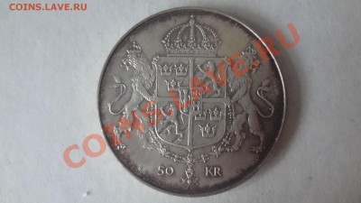 Ag-925! 50 Крон 1976г Свадьба. До 4.06.13г 22.00мск - DSC04768.JPG