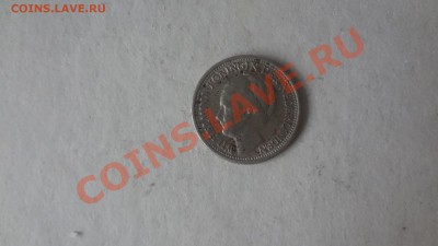 Ag! Нидерланды 10Центов 1941г До 4.06.13г 22.00мск - DSC04770.JPG