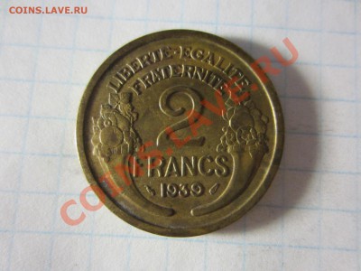 Франция 2 франка 1939, до 05.06.13 в22.00 мск. - IMG_8426