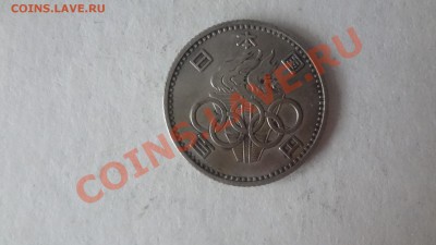 Ag! Япония 100Йен 1964г До 4.06.13г 22.00мск - DSC04772.JPG