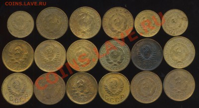 лот 4. советы 1926-39г до 04.06.2013г 22.30мск - img641