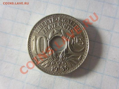 Франция 10 сантим 1936, до 05.06.13 в22.00 мск. - IMG_8446