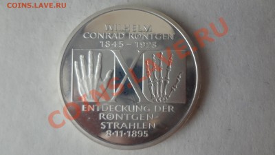 Ag! 10 Марок Германия Вильгельм 1995г До 4.06.13г 22.00мск - DSC04773.JPG