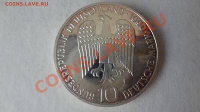 Ag! 10 Марок Германия Смерть Кайз 1990г До 4.06.13г 22.00мск - DSC04776.JPG