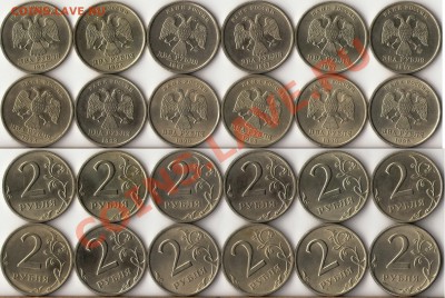 КРАСИВЫЕ ДВУШКИ 1997-98 года ММД,СПМД(12 штук) до 8 июня - 2