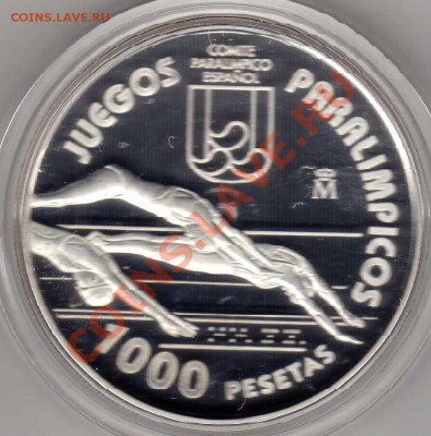 Ag ИСПАНИЯ 1000 ПЕСЕТ 1996 ПАРАЛИМПИАДА 06.06.13-22Ч (5429) - img343