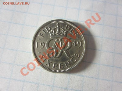 Великобритания 6 пенсов 1949, до 05.06.13 в 22.00 мск. - IMG_8478