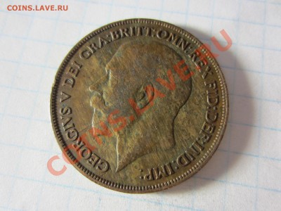 Великобритания 1 пенни 1921, до 05.06.13 в 22.00 мск. - IMG_8481