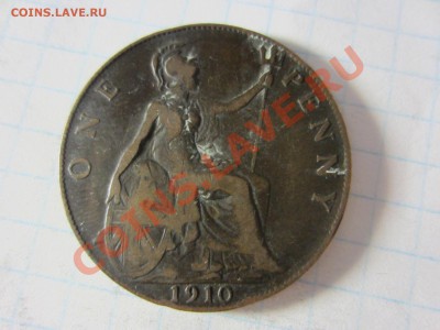 Великобритания 1 пенни 1910, до 05.06.13 в 22.00 мск. - IMG_8484