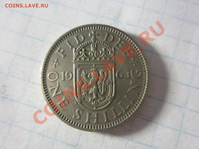 Великобритания 1 шиллинг 1963, до 05.06.13 в 22.00 мск. - IMG_8488