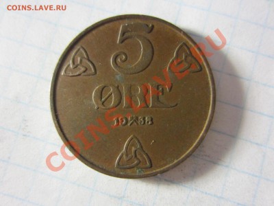 Норвегия 5 эре 1938, до 05.06.13 в22.00 мск. - IMG_8491
