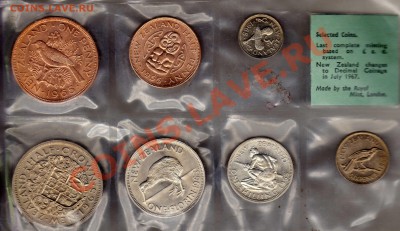 Н.ЗЕЛАНДИЯ ГОДОВОЙ НАБОР 1965 ДО 06.06.13 В 22.00МСК (3918) - img365