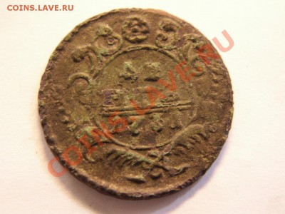 Предпродажная оценка денга 1731 год - PICT0128.JPG