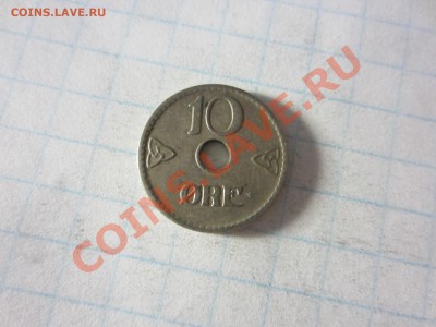 Норвегия 10 эре 1926, до 05.06.13 в22.00 мск. - IMG_8492