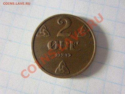Норвегия 2 эре 1940, до 05.06.13 в22.00 мск. - IMG_8496