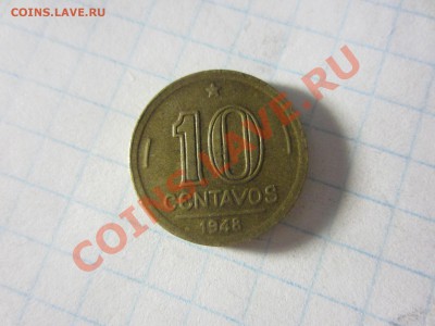 Бразилия 10 сентаво 1948, до 05.06.13 в22.00 мск. - IMG_8502