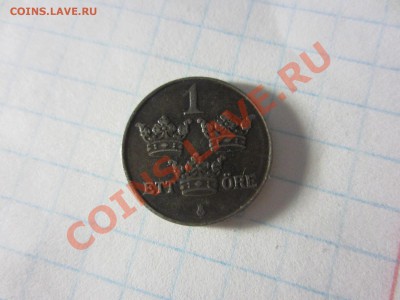 Швеция 1 эре 1947, до 05.06.13 в22.00 мск. - IMG_8510