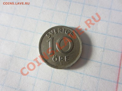 Швеция 10 эре 1946, до 05.06.13 в22.00 мск. - IMG_8512