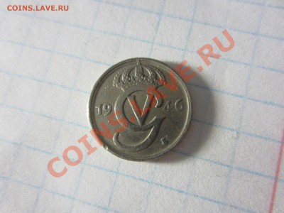 Швеция 10 эре 1946, до 05.06.13 в22.00 мск. - IMG_8513
