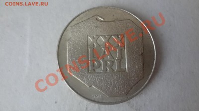 Ag! 200 Злот 30-Лет ПНР 1974г. До 4.06.13г 22.00мск - DSC04779.JPG