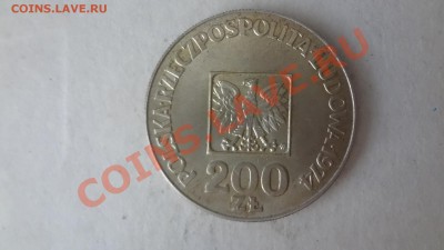 Ag! 200 Злот 30-Лет ПНР 1974г. До 4.06.13г 22.00мск - DSC04780.JPG