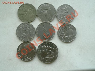 1,3,5 рублей юбилейные  20шт - 2013-06-01-434