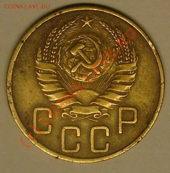 5 коп. 1939 г. до 13.12.09  21-00 мск - DSC02491.JPG