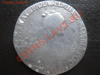20 копеек 1767 ММД - 68 055