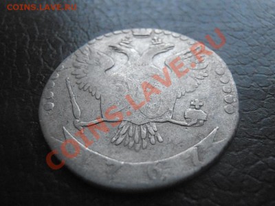 20 копеек 1767 ММД - 68 045