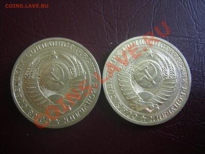 1 рубль 1989г (2 шт) до 4.06.2013 - DSCN9694.JPG