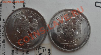 Разновиды 5руб.2010г.ммд. шт.Е,Ж,К. по обзорам А.С. - 2