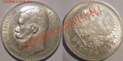*рубль 1898 Брюссель красивый! до 04.06.2013 22:30 Мск - 1