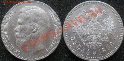 *рубль 1898 Брюссель красивый! до 04.06.2013 22:30 Мск - рубль  1898