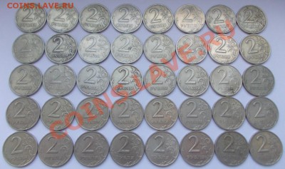 40 шт 2 руб 1999 СПМД по фиксу до 06.06.13 - 21-00 - DSCN8995 - копия.JPG