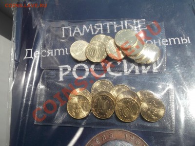 10 комплкектов Уневерсианды в Казани до 2.06.13. 23.30 МСК - DSCF0989.JPG