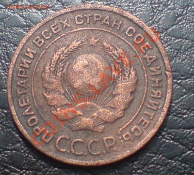 2 к 1924г ,3 к 1952г - DSC00023_cr